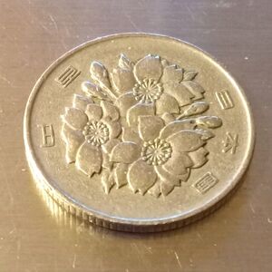 Japan 100 Yen Coin